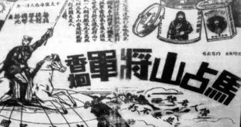 东北一枪不放丢三省怎么说的,一枪不发丢了东三省