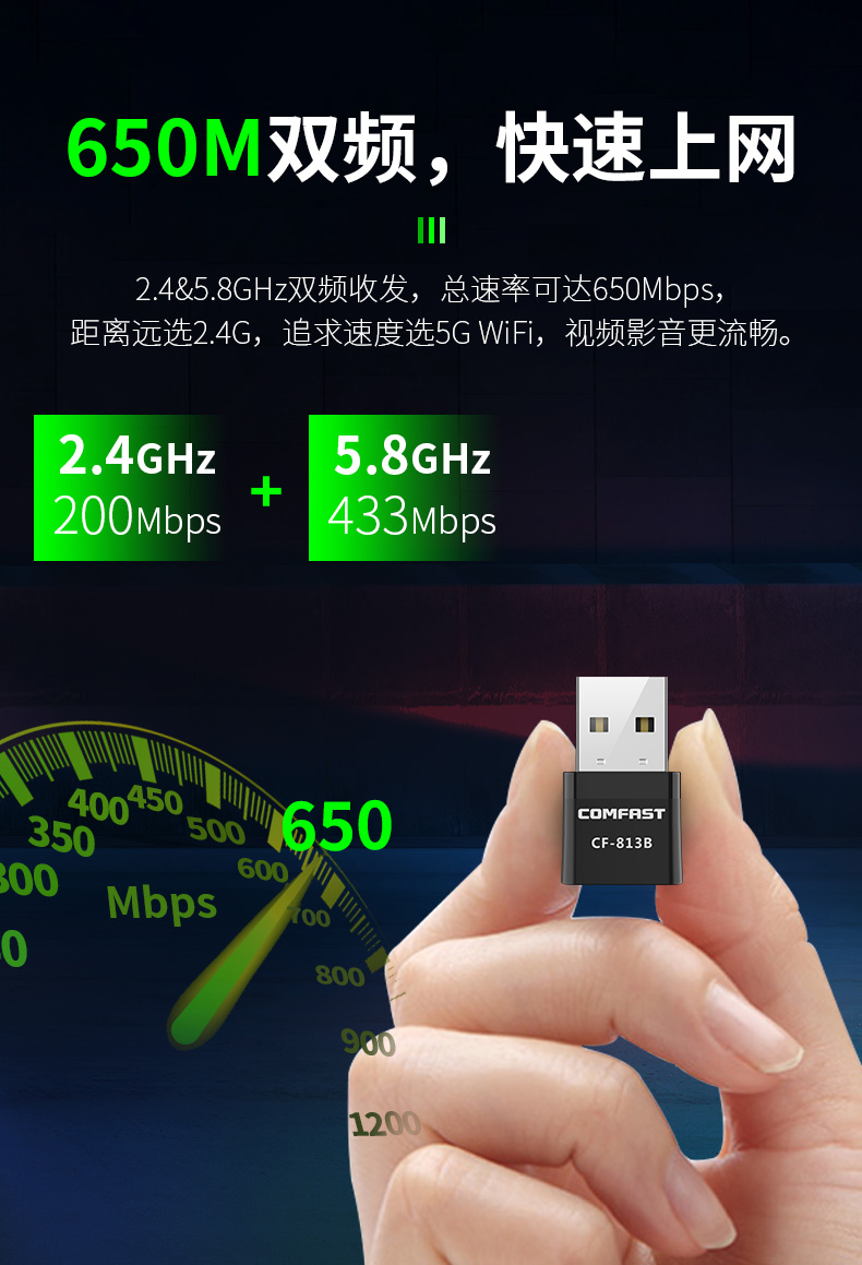 蓝牙wifi二合一优缺点,wifi蓝牙二合一总是断断续续