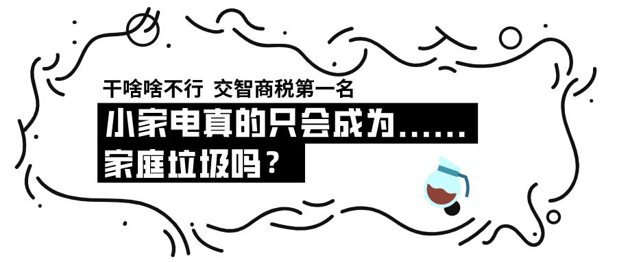 北鼎养生壶骗局,北鼎养生壶哪一款最好
