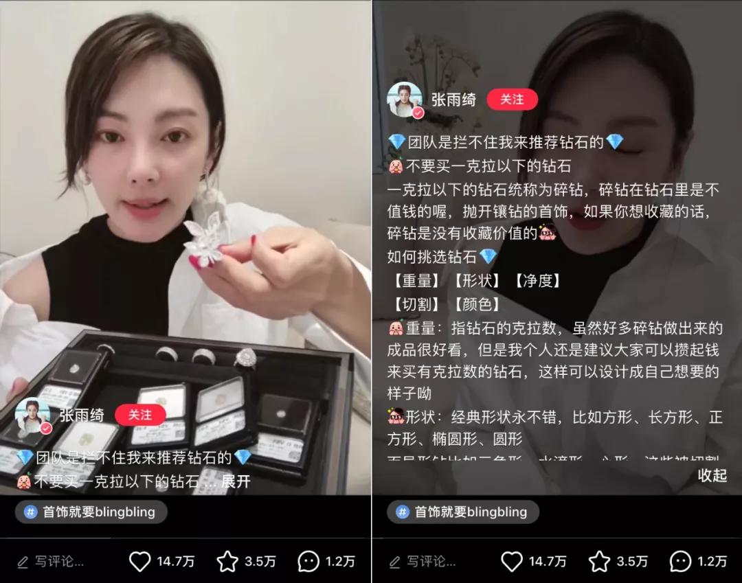 淘宝上靠谱的钻戒定制店铺,定制钻戒省钱攻略