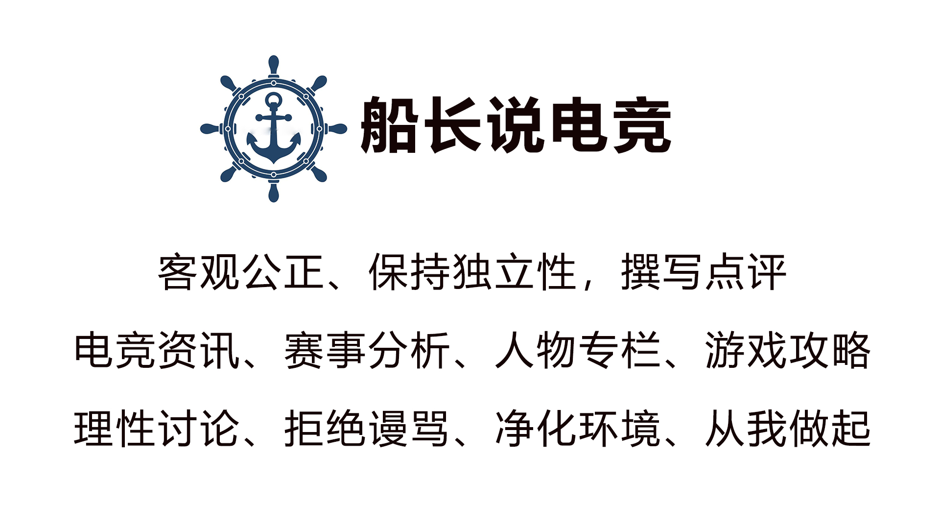 pcl被处罚,pcl今年赛制