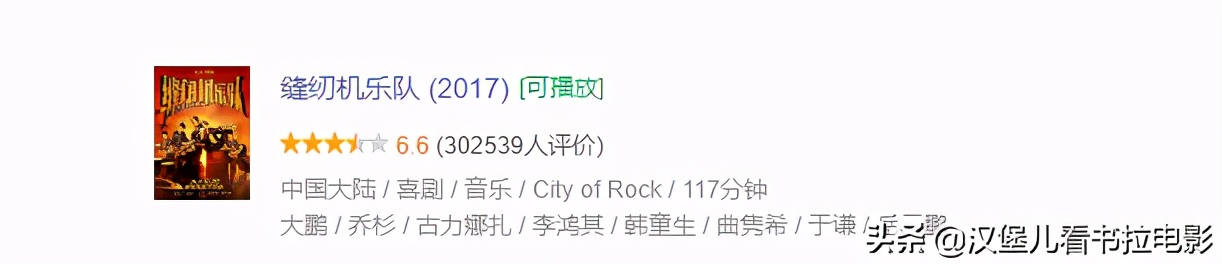 大鹏电影屌丝男士作品集锦,大鹏执导新电影口碑爆棚