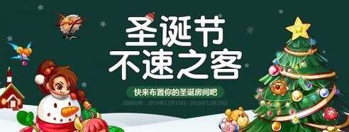 dnf现在雪人套,dnf最新高级装扮