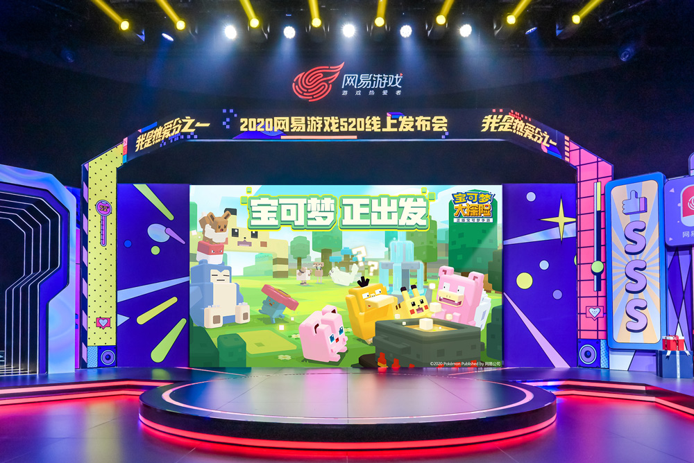 网易游戏520活动时间及入口,网易游戏520有哪些新游戏