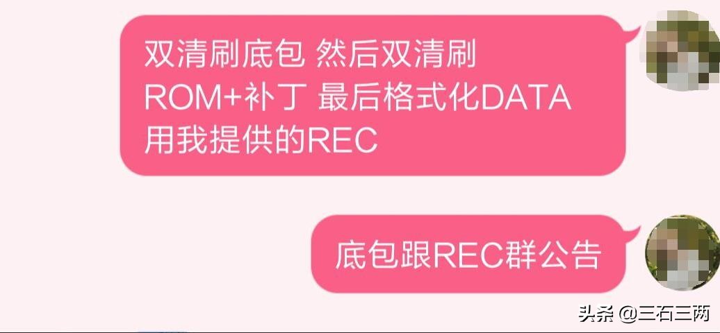 红米4高配版可以刷miui10吗,红米4高配刷miui11