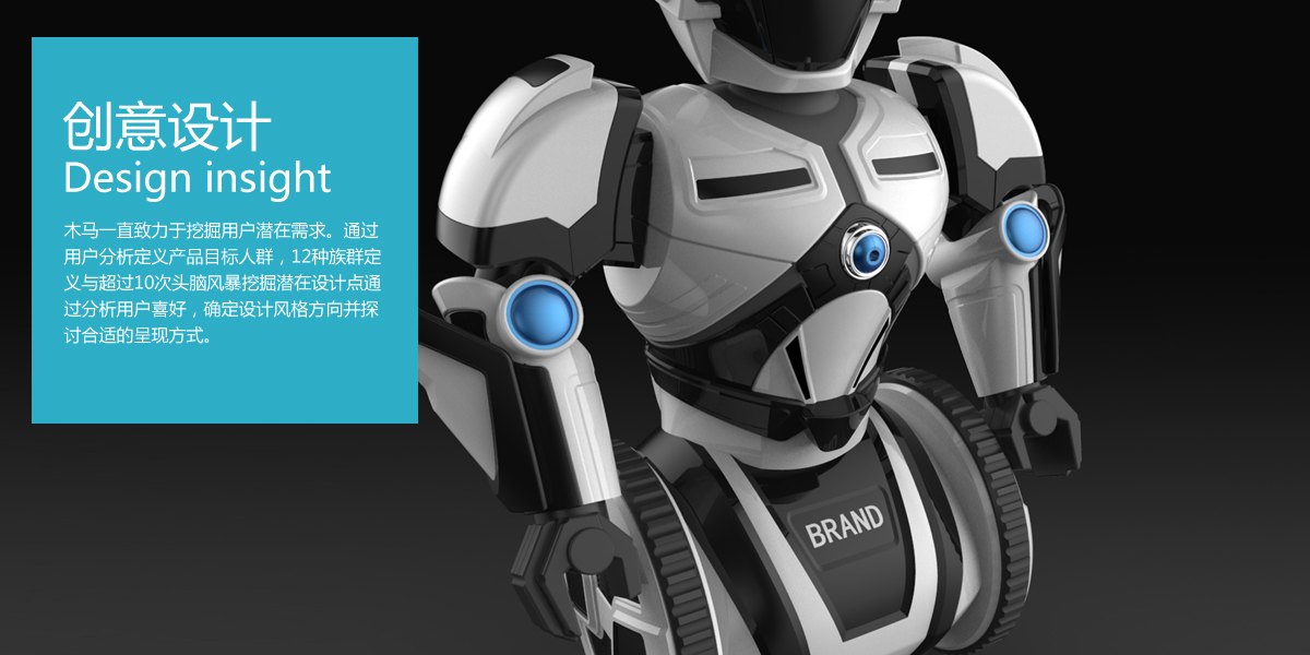 木马智慧仿真玩具,玩具木马产品设计