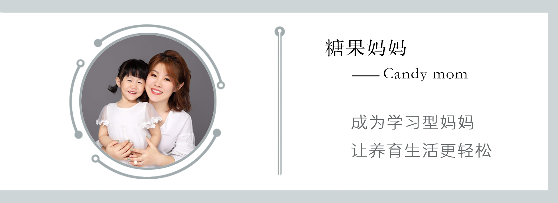 1岁宝宝误食胶水，这位妈妈的明智做法，医生都为她点赞