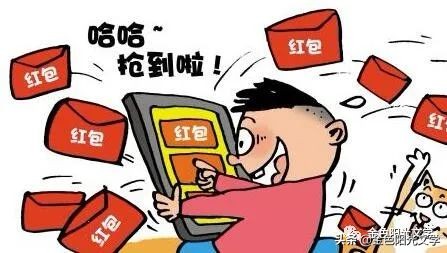 我以后再也不玩什么赚钱游戏了——贪小便宜吃大亏啊