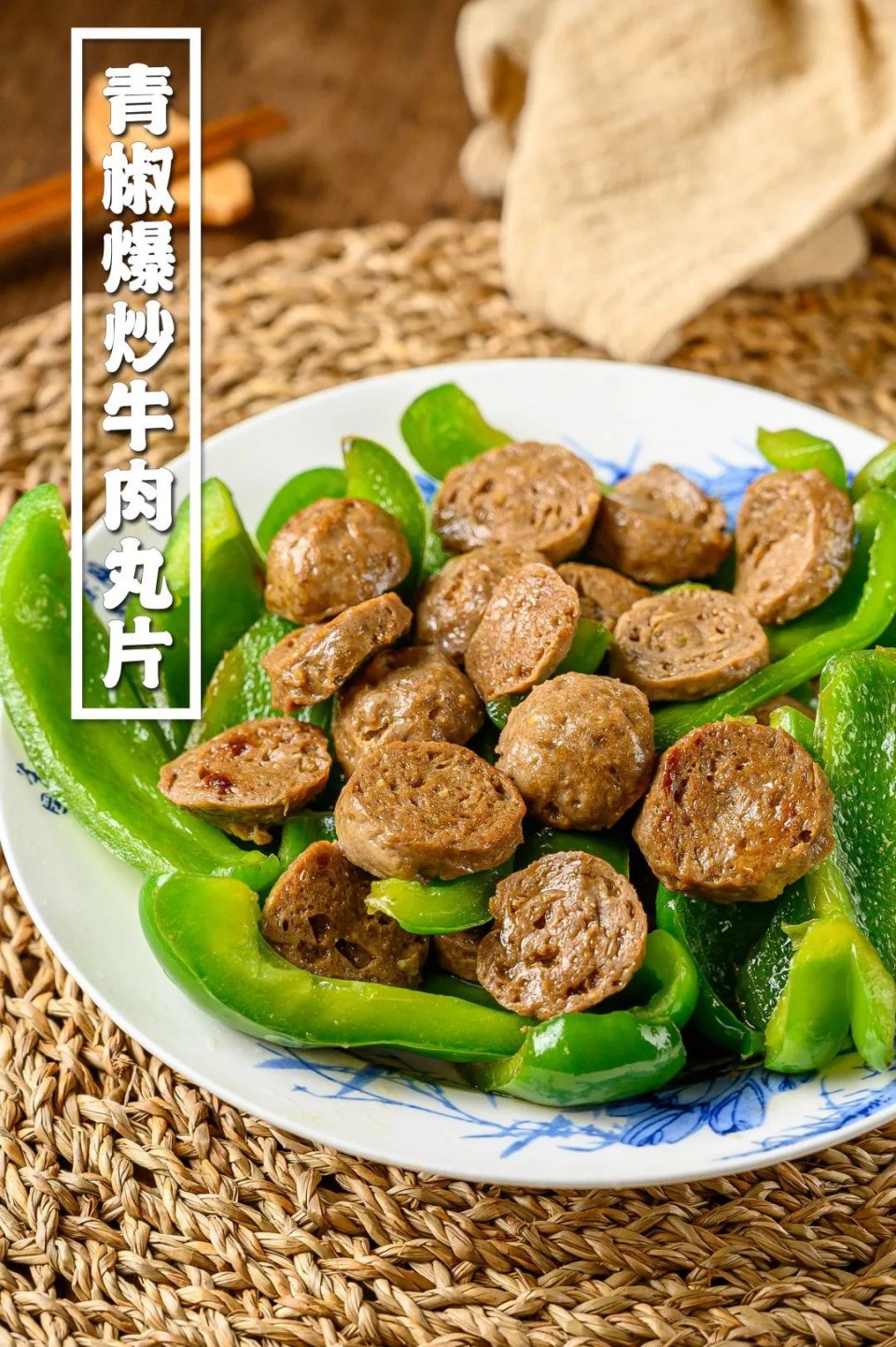 正宗潮汕牛肉丸推广视频,潮汕牛肉丸小哥揭秘内幕