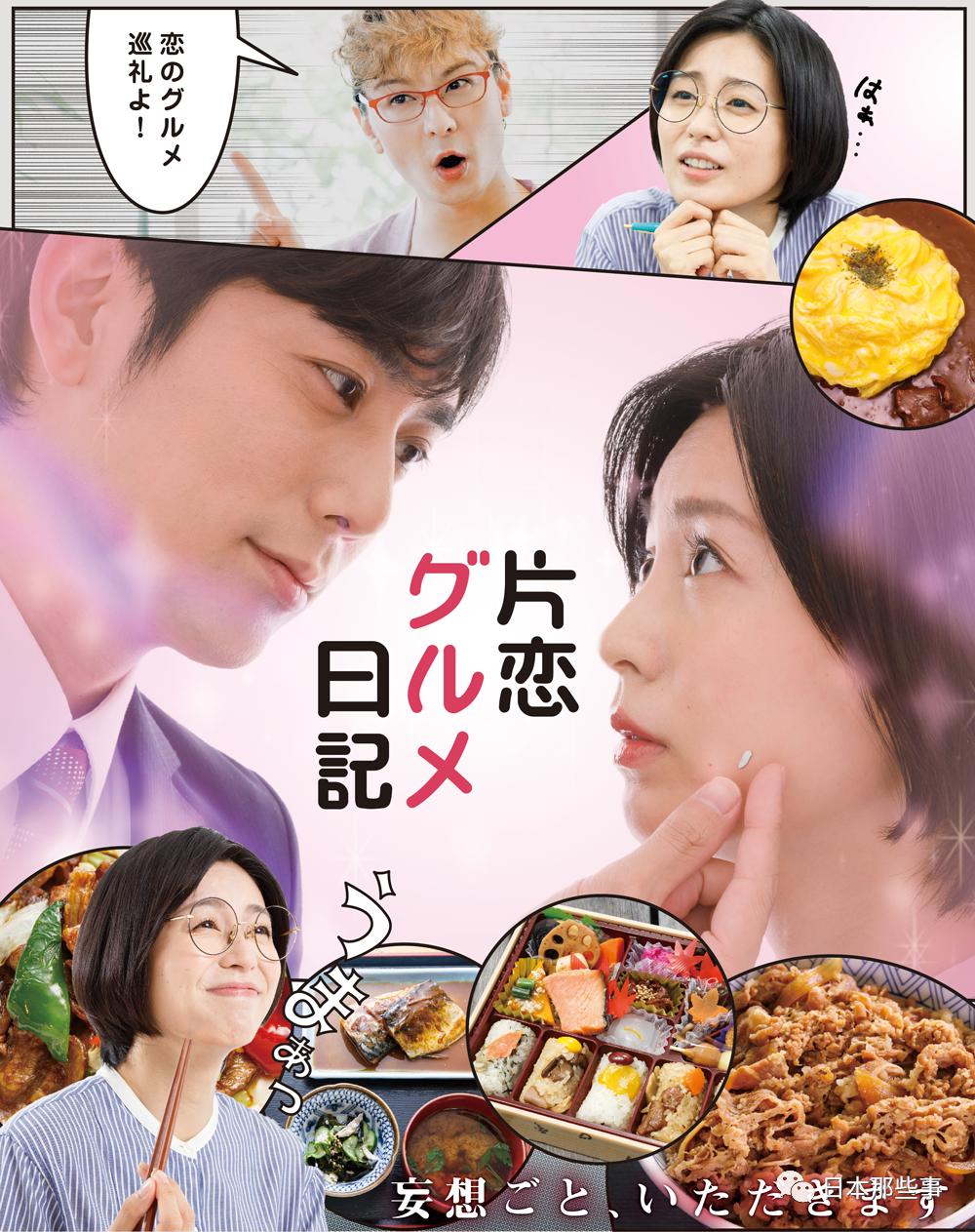 秋季日剧来了!最想看哪一部?