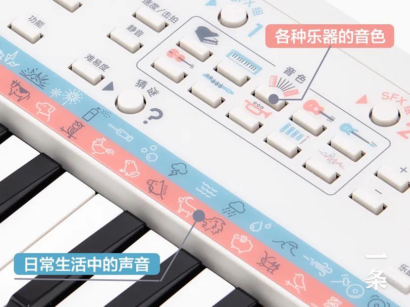 雅马哈出了台400元的电子琴!小孩、大人弹得停不下来