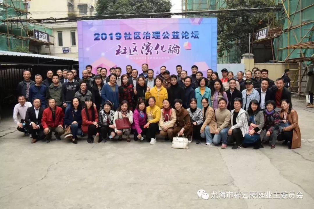 福建漳州石码祥云豪庭小区,龙海石码祥云豪庭117平