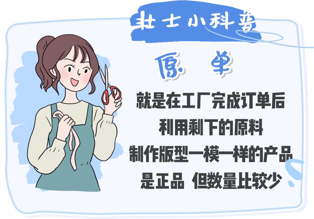 知名淘宝假货店铺有哪些,淘宝真假混卖的假货店铺名单