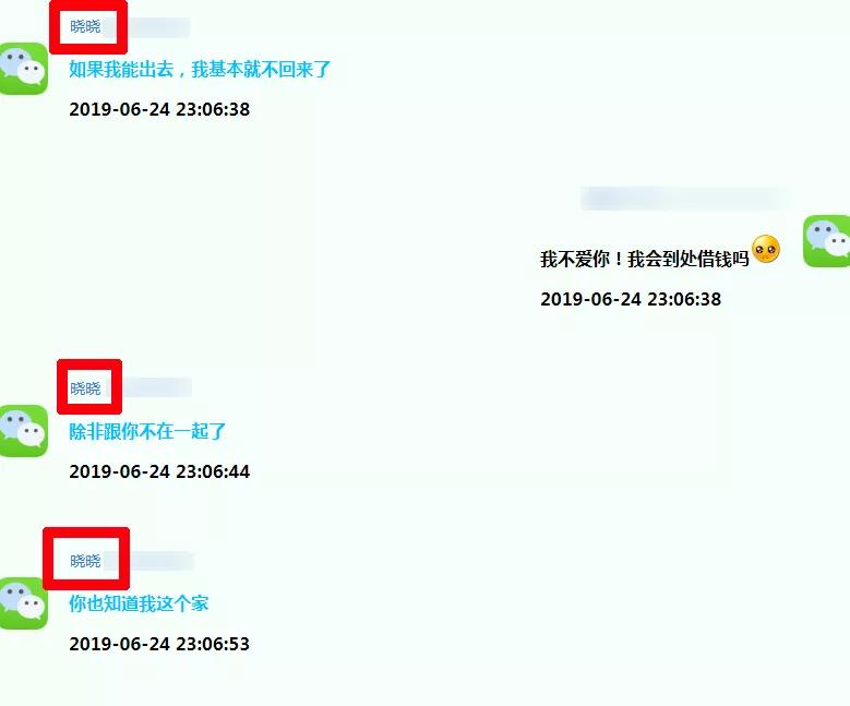 拍案惊奇女孩被骗,拍案惊奇丈夫举报妻子