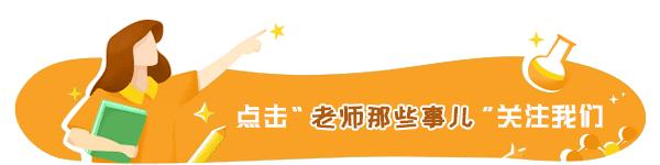 公立学校老师好还是培训机构好,培训机构和公立学校哪个好