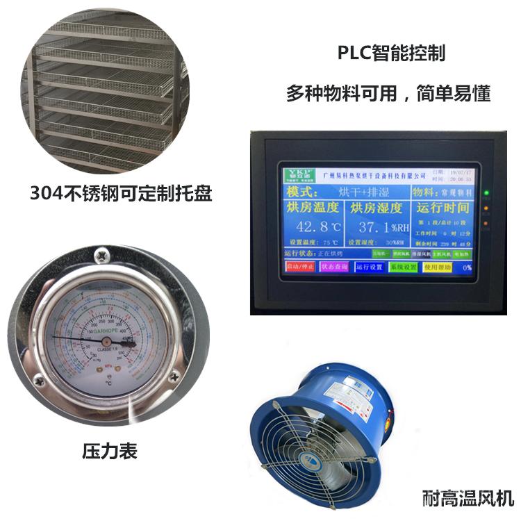 面条烘干机,面条烘干机一台多少钱