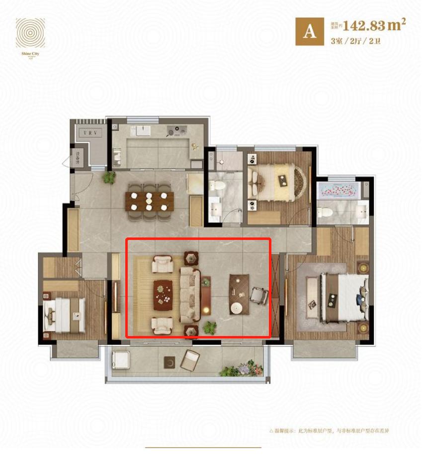 风靡全国“大横厅”在郑遭遇“滑铁卢”？市场在售占比不足8%