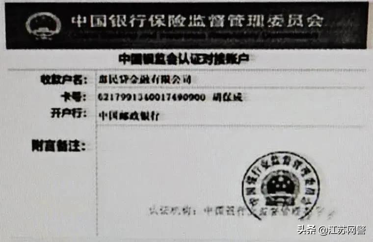 支付宝注销学生账户被骗,注销支付宝学生账户骗局破案