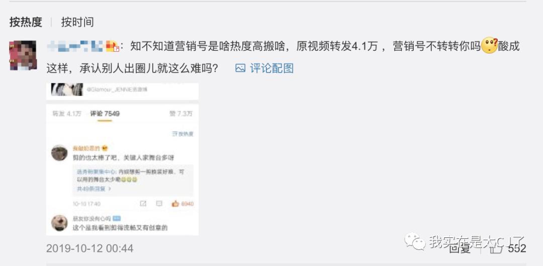 饭圈47位大佬,娱乐圈100位饭圈大佬有谁