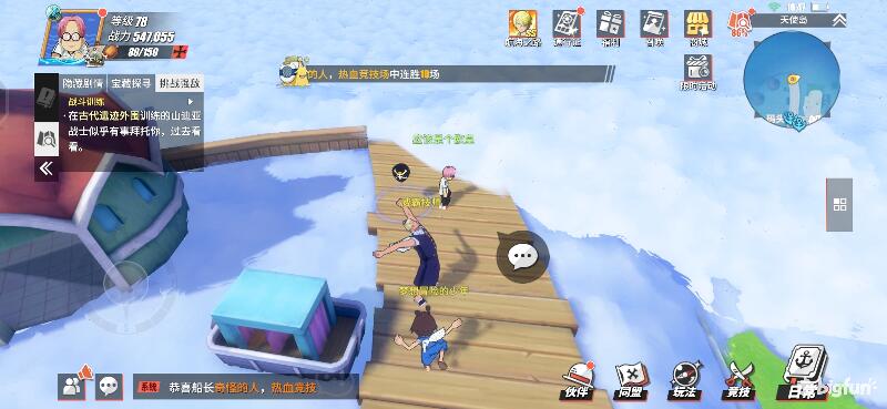 航海王热血航线空岛100%探索,航海王热血前线空岛