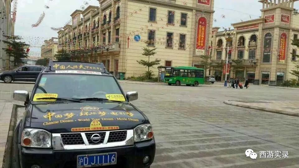 西游记和流浪地球,当西游记遇上流浪地球