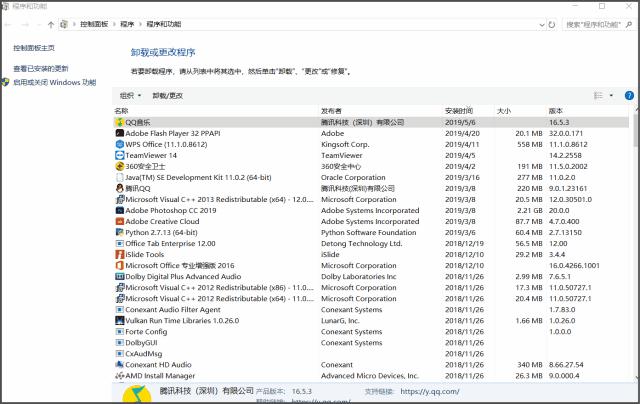 盘点Win10里被你冷落掉的骚操作
