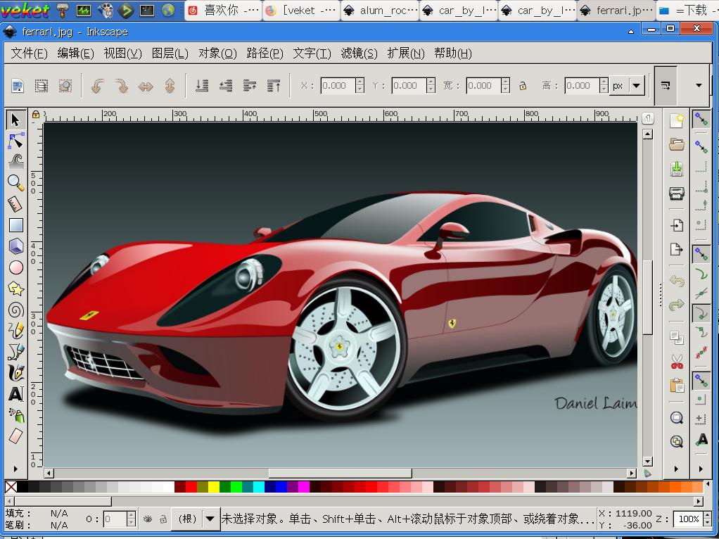 优化操作系统最好的软件,国产操作系统怎么开发软件