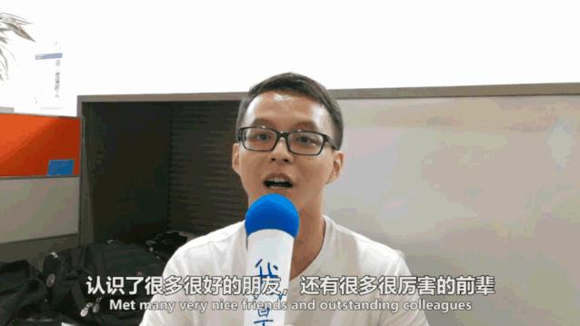 2019GE暑期管培实习生生存实录