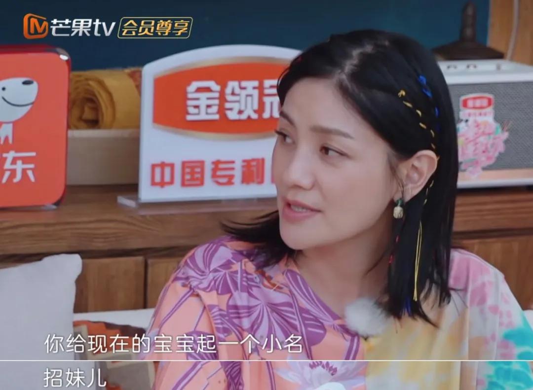 胡杏儿张歆艺参加什么节目,张歆艺电视剧生孩子