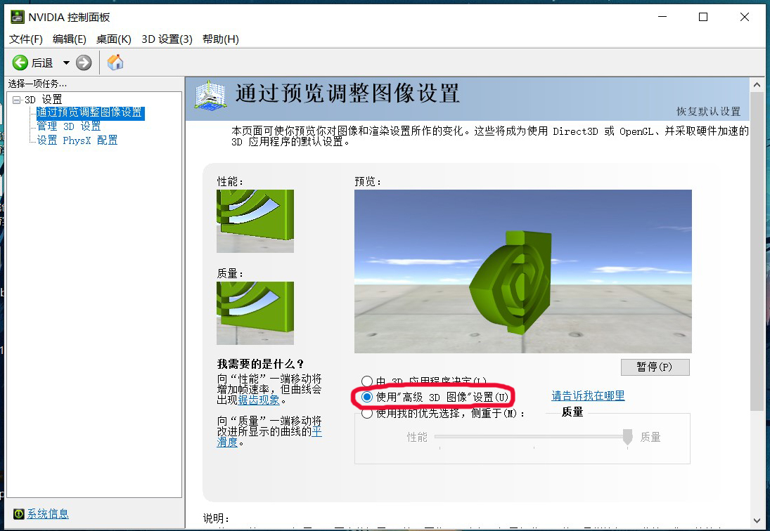 nvidia显卡玩游戏间歇性卡顿,新显卡玩游戏卡顿怎么解决