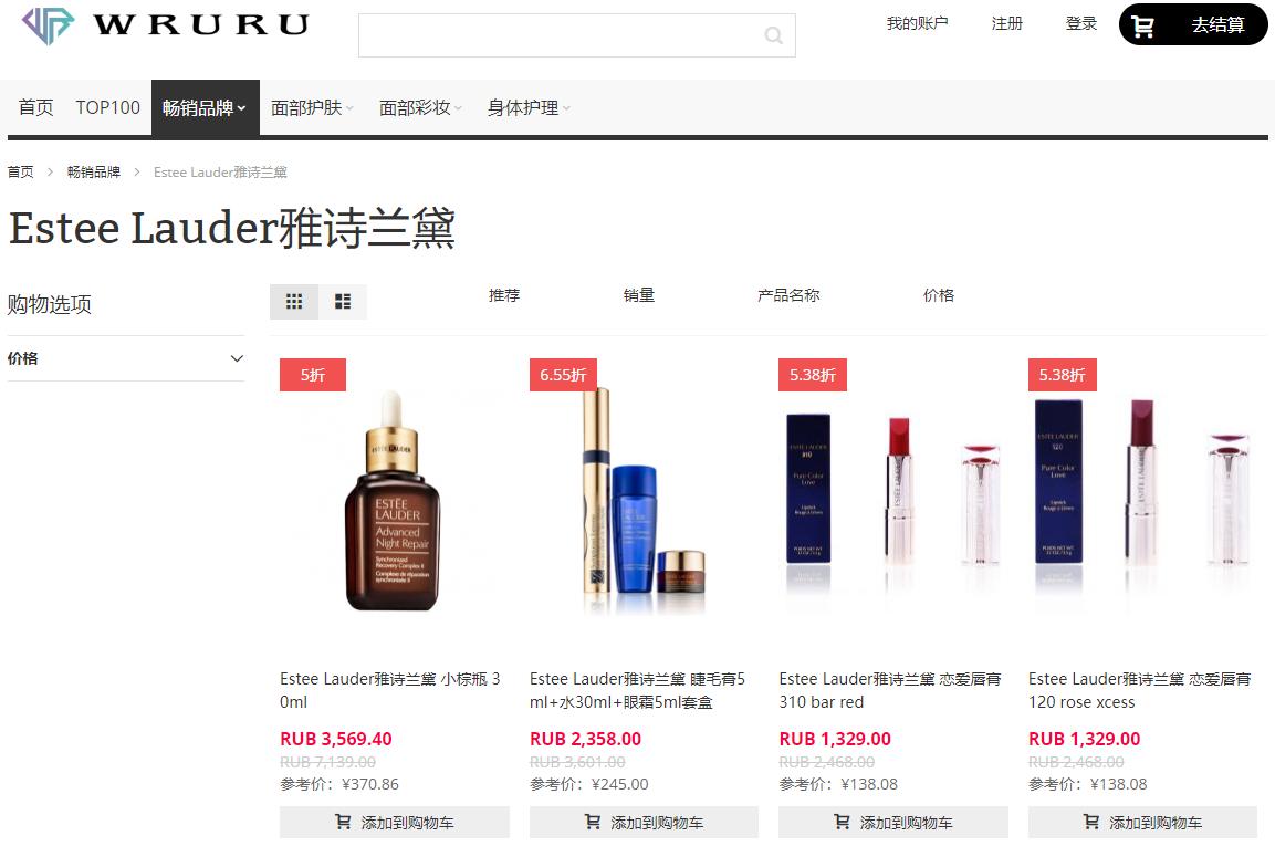 娇韵诗淘宝全球购,娇韵诗法国官网直邮