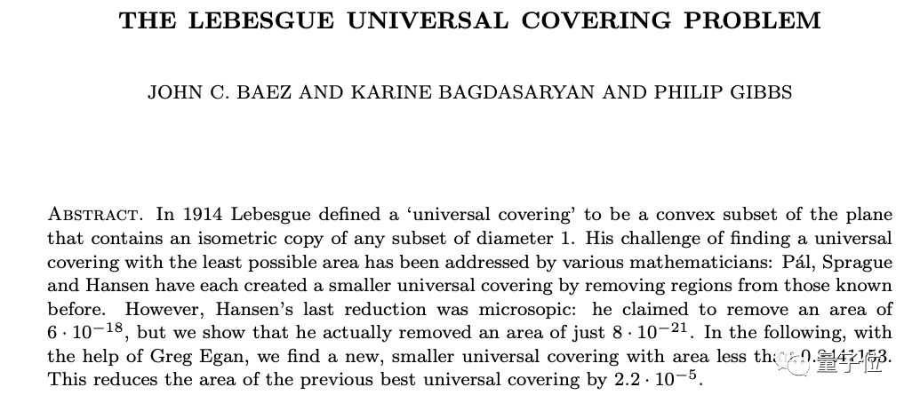 一个退休程序员，用高中几何方法，让百年数学难题逼近理论极限