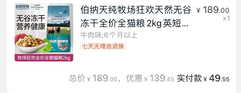 养猫怎么买东西便宜,养猫人怎么买沙发