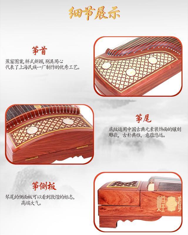 敦煌古筝怎么挑选品牌,敦煌高档古筝型号怎么选视频