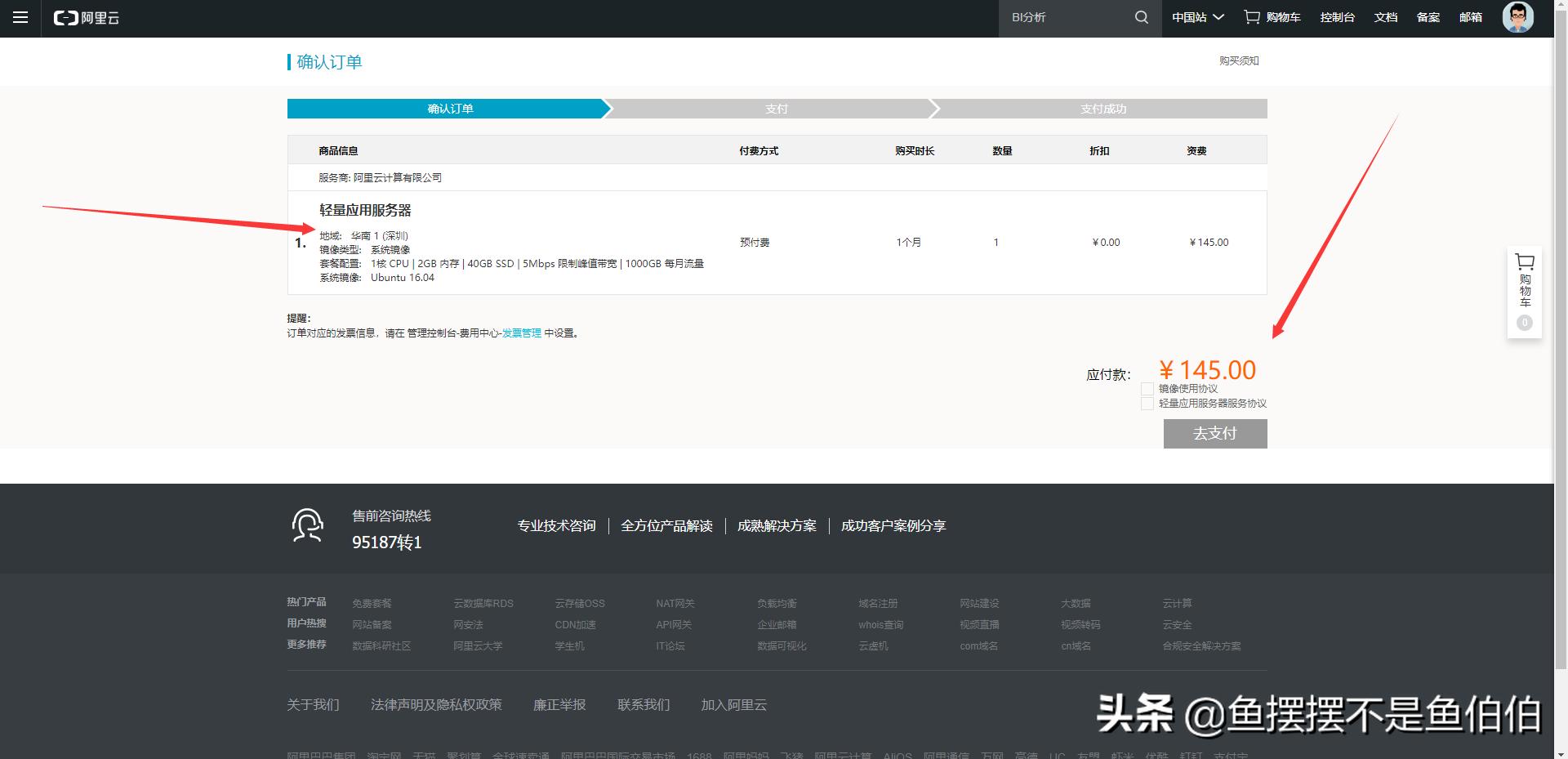 阿里云购买云服务器,阿里云搭建web服务器视频
