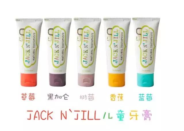 小孩牙膏搜索,儿童牙膏怎么选择才是好的