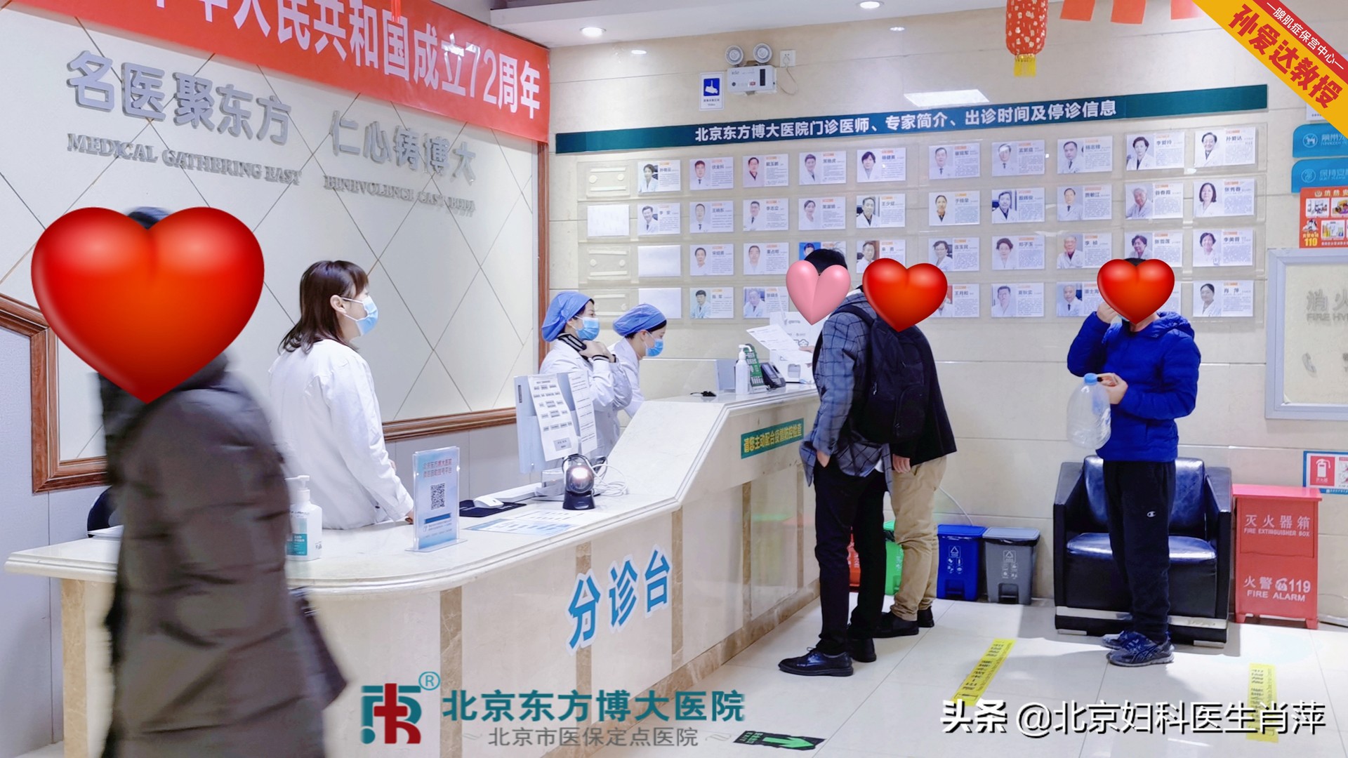 山西保宫术治疗腺肌症，让患者重归健康