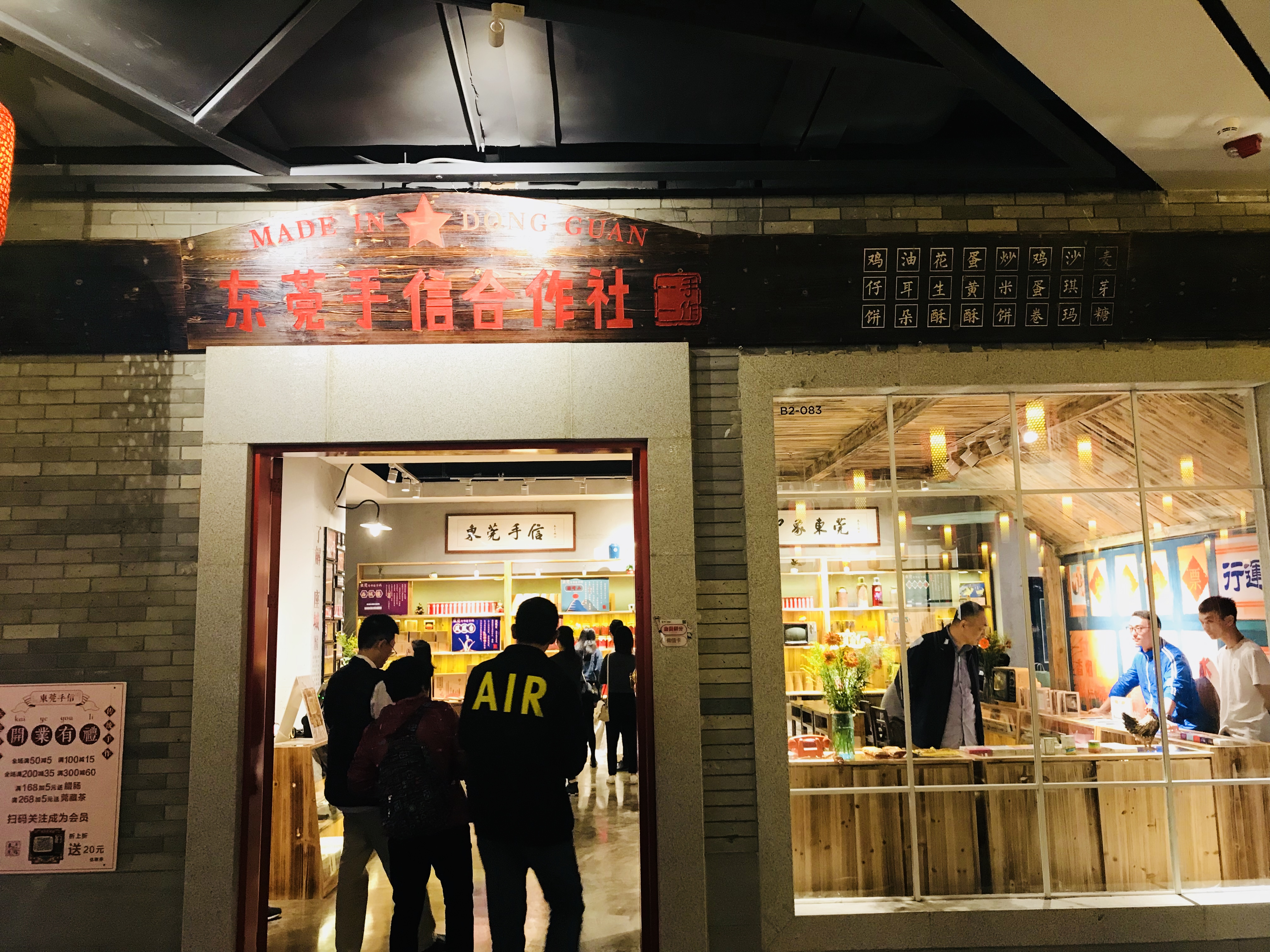 走了一万多步，手机充了两次电，都逛不完一个国贸城？！