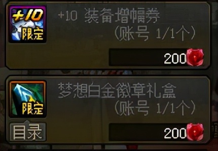 dnf小号搬砖全攻略,dnf搬砖小号如何才能不封号