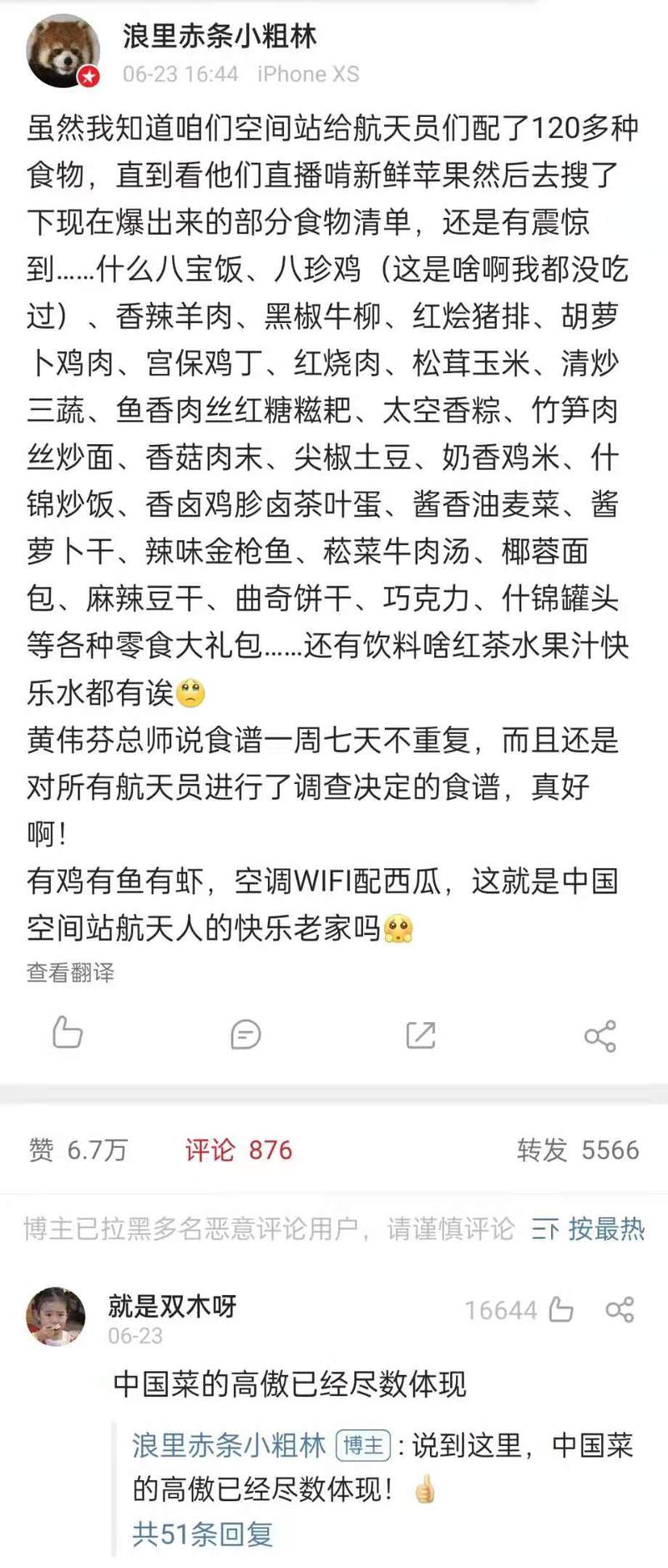 点外卖你不知道的那些事,你永远不知道你的外卖经历了啥