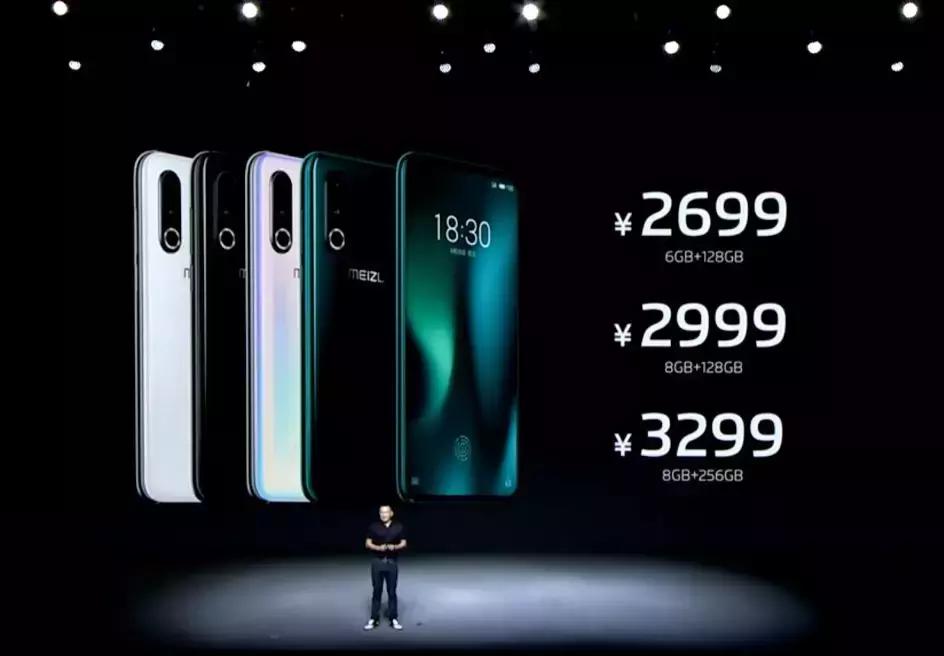 魅族16spro2024年还值得入手吗,魅族16spro现在值得入手吗