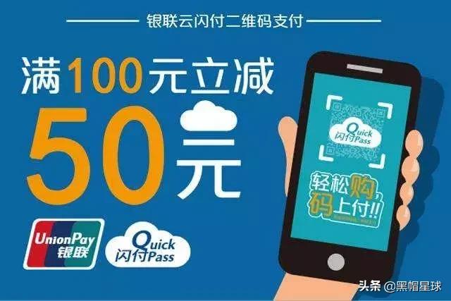 拼多多真的会9.9元充100元话费吗,拼多多90块钱充100的话费靠谱吗