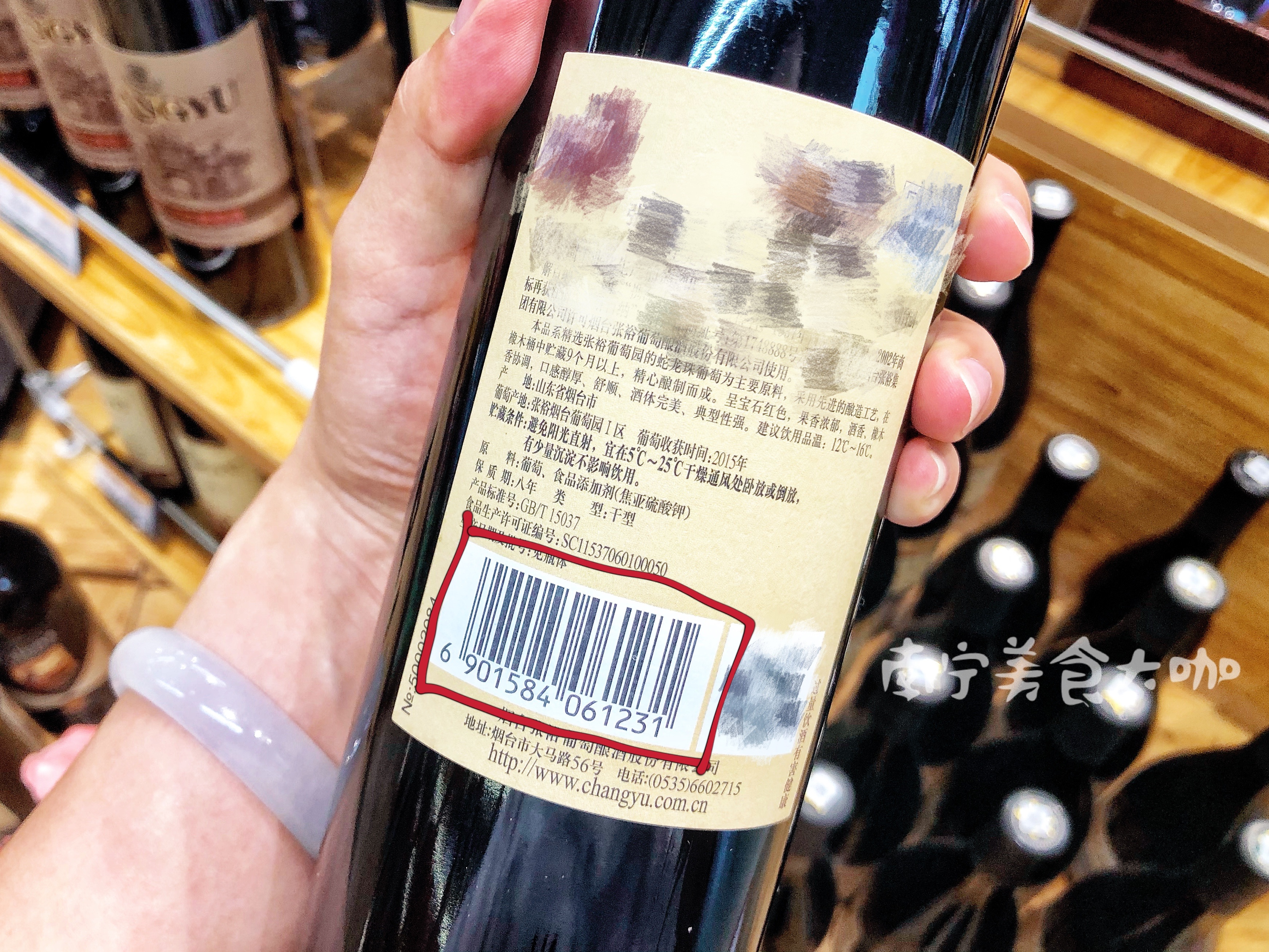 全英文的背标红酒是假酒吗,瓶身全英文红酒