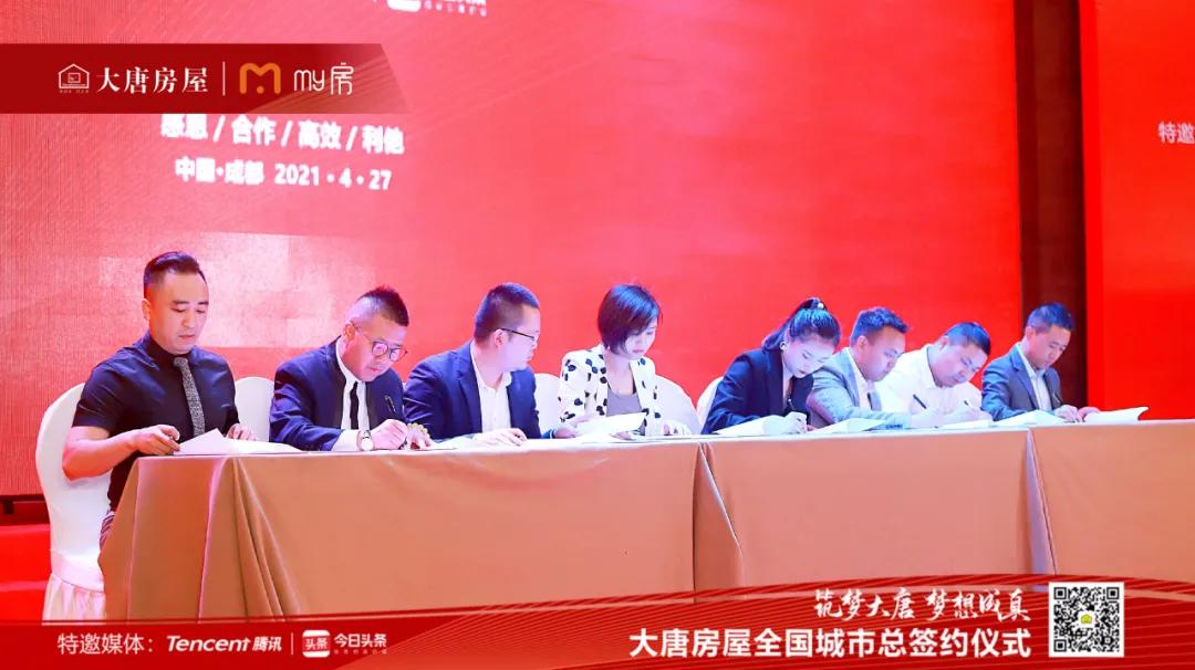 澶╅亾鍒涗笟瑙嗛,澶╅亾鍒涗笟鎸囧