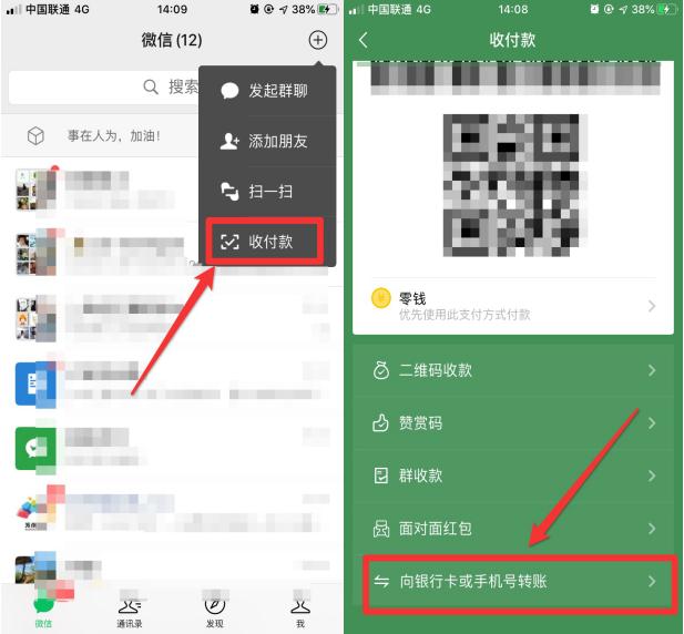 如何快速查询微信是否被好友删除,微信如何知道被删除好友微信号
