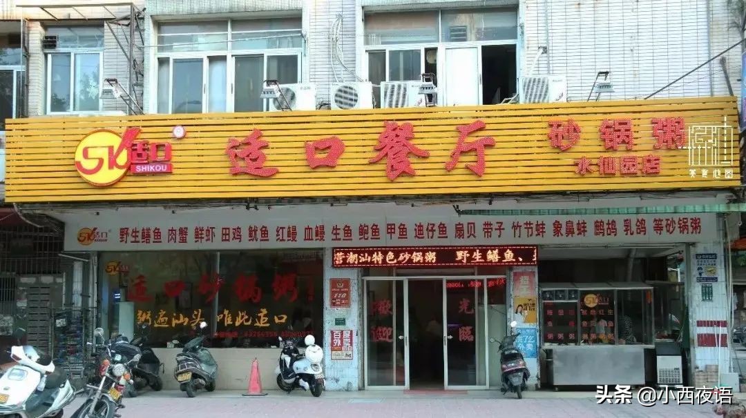 汕头必吃十大美食排名,汕头前十美食