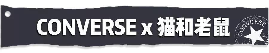 匡威被抵制了没,匡威怎么越来越少了