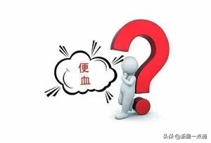 女童便血怎么回事,7岁小女孩便血怎么回事