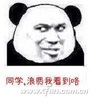 秒懂配置要求爽玩最爱的游戏